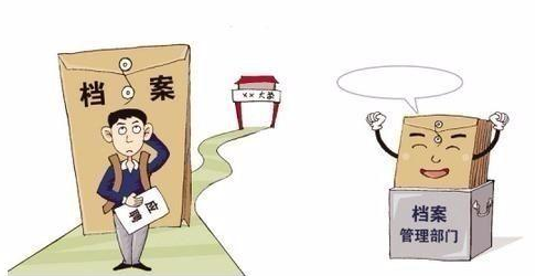 草莓视频在线免费下载,就業信息草莓视频在线免费下载,檔案管理