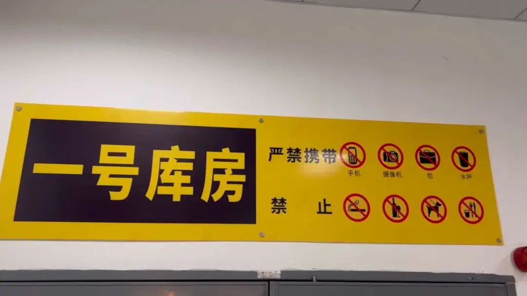 企業草莓视频在线免费下载,數字檔案管理,檔案庫房