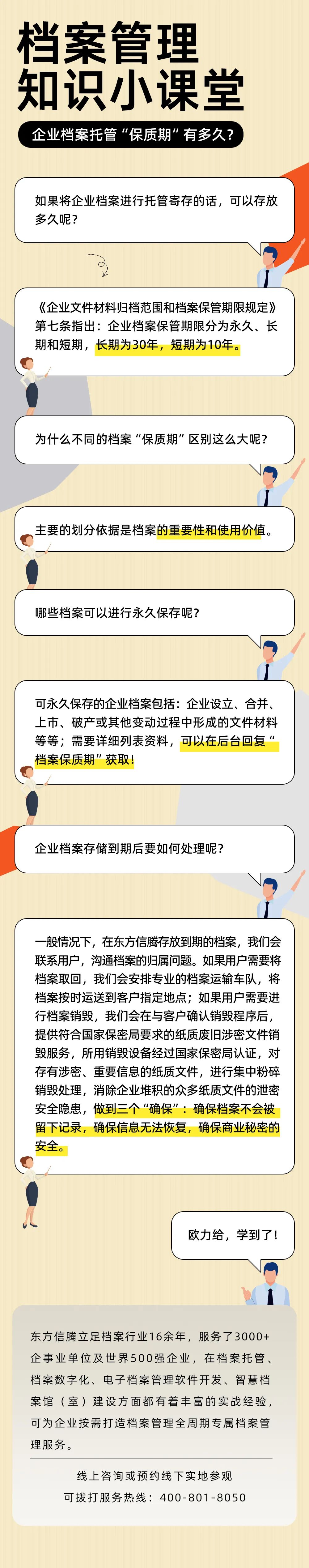草莓视频在线免费下载